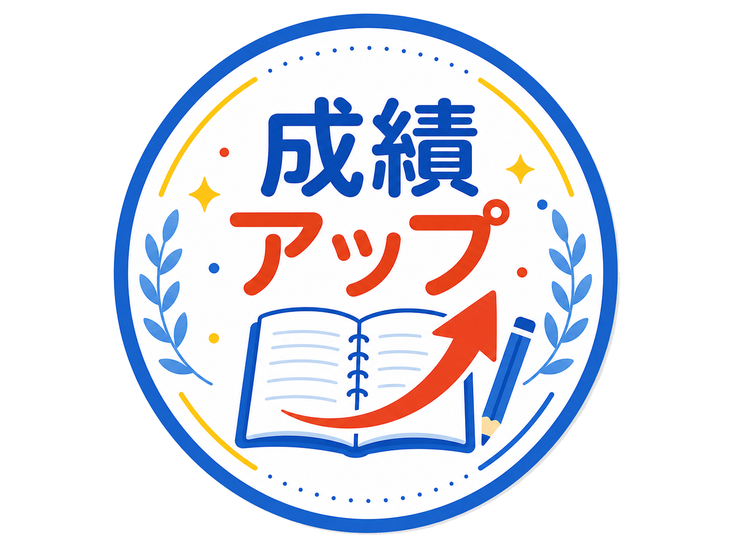 個別指導